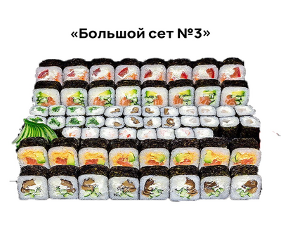 Хигаси, служба доставки