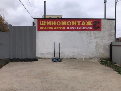 Успей переобуть свой автомобиль! Шиномонтаж на Коминтерна со скидкой до 50%!