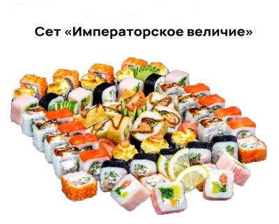 Хигаси, служба доставки