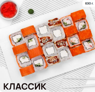Вкусные сеты от «Сушин сын» со скидкой 20% в будние дни