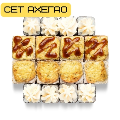 Служба доставки «Имбирь» представляет сеты со скидкой 50%