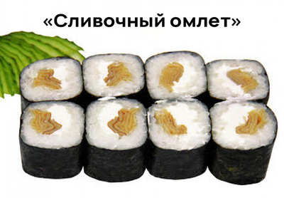 Хигаси, служба доставки