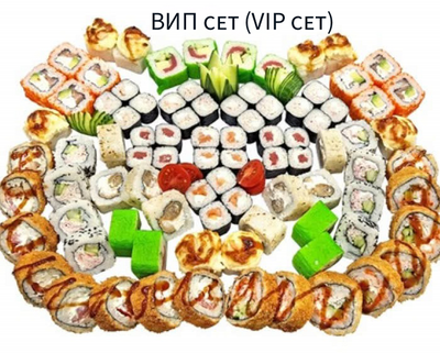 Вкусные сеты и роллы со скидкой 50% от службы доставки «Хигаси»!