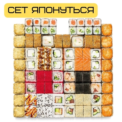 Служба доставки «Имбирь» представляет сеты со скидкой 50%