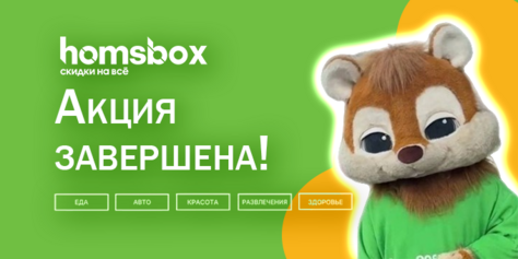 Сеты и пицца со скидками 50% от службы доставки «ЭТО ЕДА»